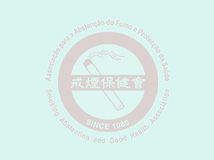 2009-2011年無煙親子攝影比賽