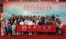 戒煙保健會參觀國家安全教育展