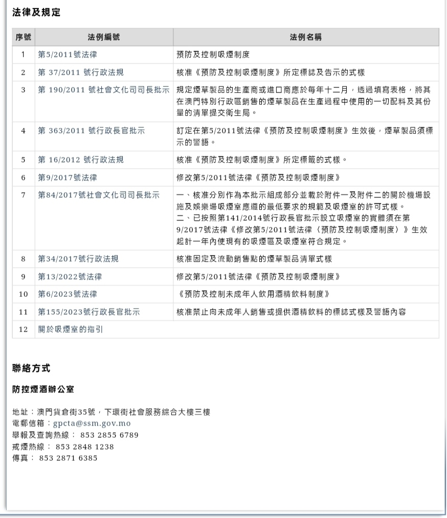 圖片_20260314155055_72_101