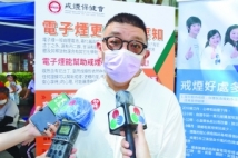 本澳: 坊間盼加重罰則打擊煙害《澳門日報》