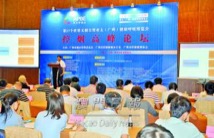 內地: 專家籲提高煙稅減煙民《澳門日報》