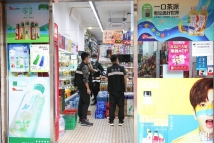 本澳: 當局至上月截七十違控酒法個案《澳門日報》