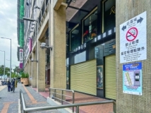 本澳: 皇朝區行人路今禁煙《澳門日報》