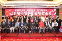 本澳: 戒煙團體倡禁止電子煙進口 《濠江日報》